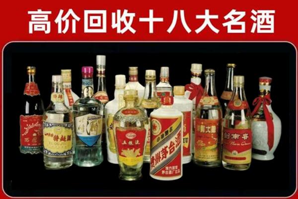 花山回收铁盖茅台酒